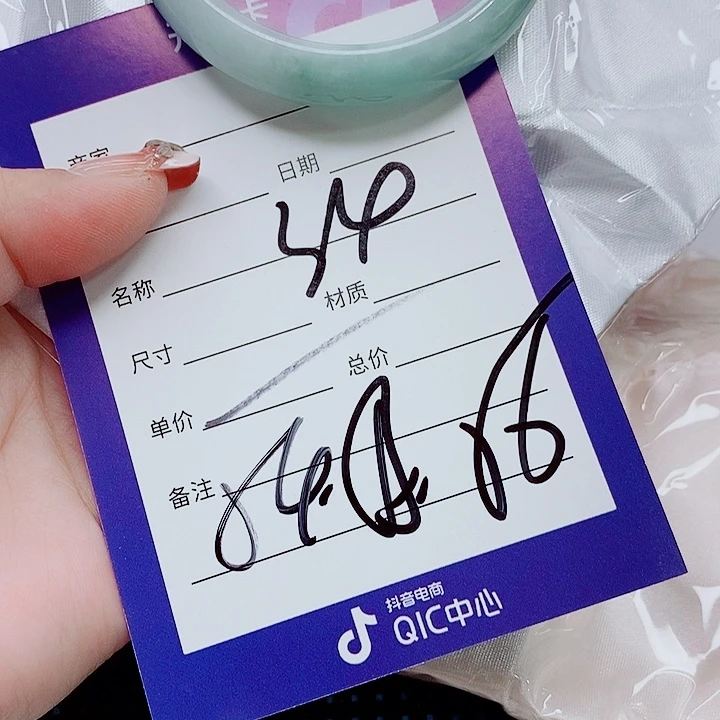 翡翠手镯（圆镯）未镶嵌