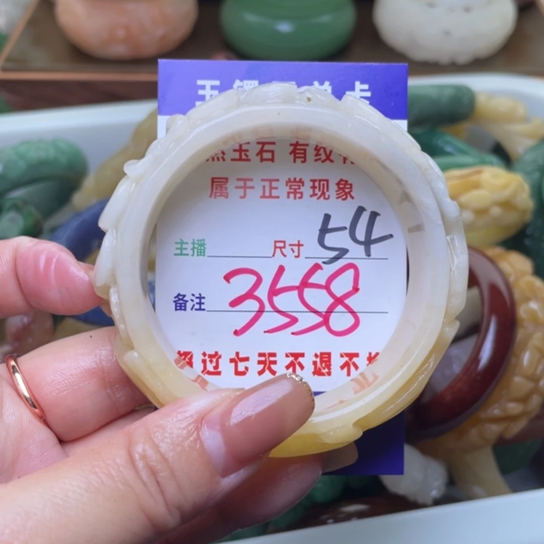 【闪购商品】未镶嵌手镯（圆镯）石英质玉