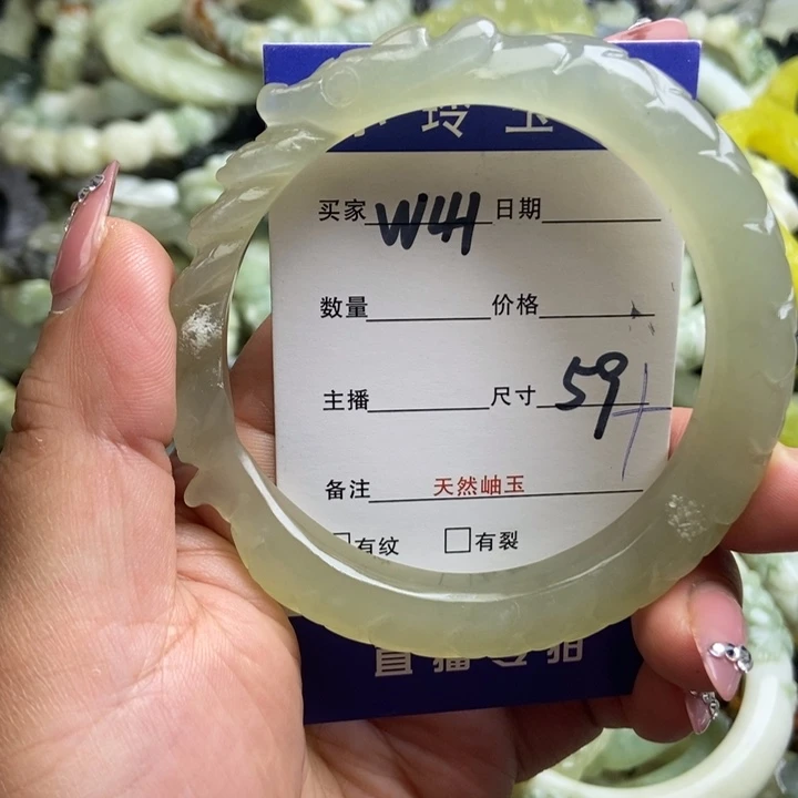 蛇纹石玉未镶嵌手镯