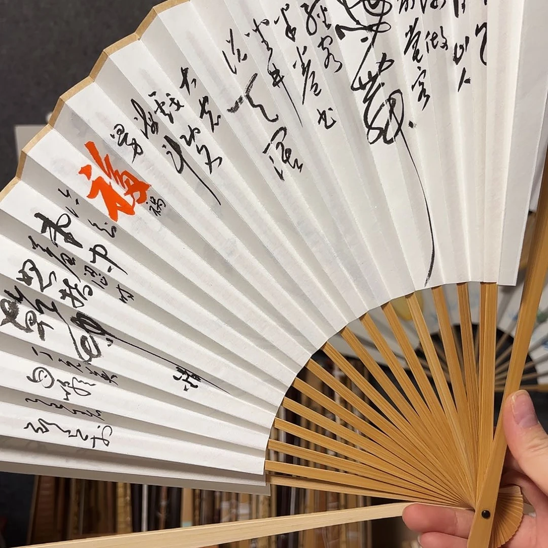 书法手写手绘书法9.5寸玉竹自嘲