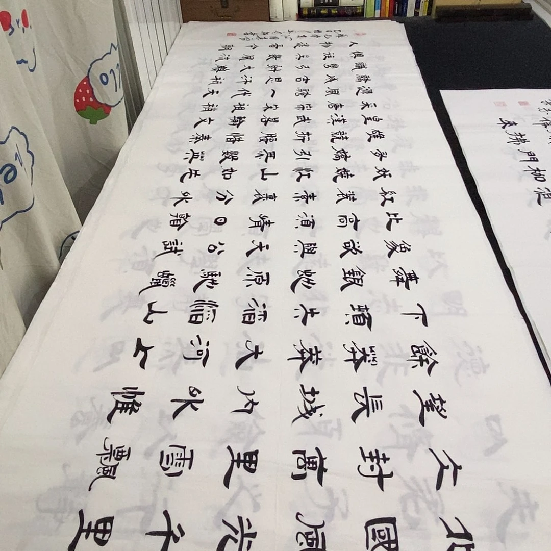 书法老师精品书法