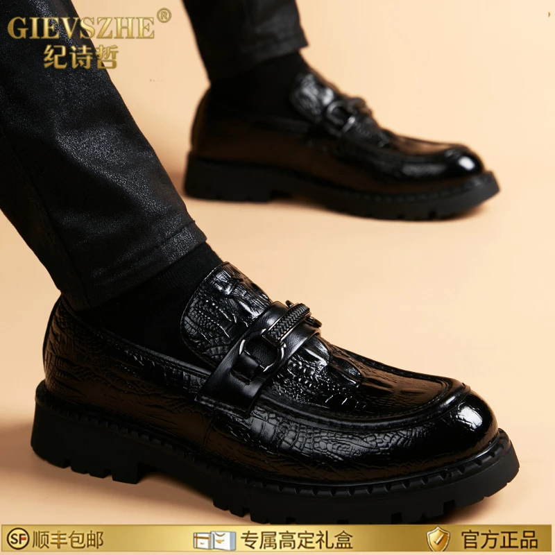 纪诗哲豆豆鞋男新款透气厚底内增高套脚乐福鞋男士休闲时尚皮鞋男