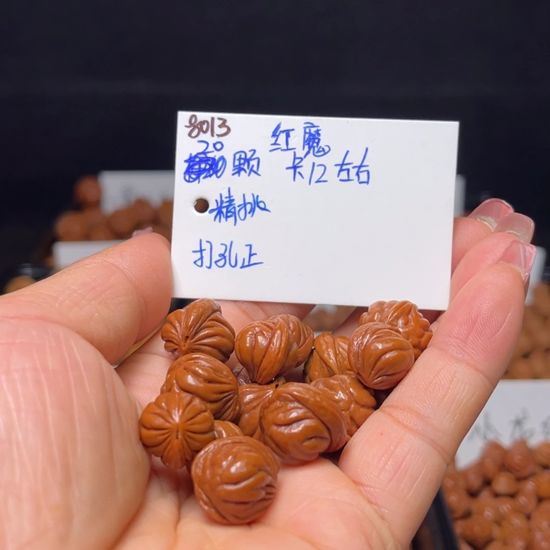 手串桃核红魔12左右20颗