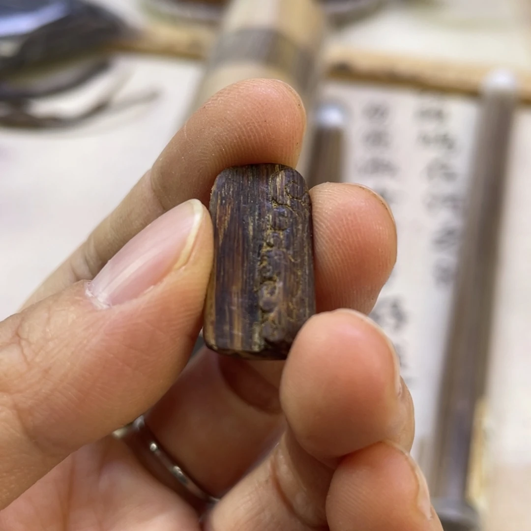 沉香碎屑沉香菩萨Q99C碎料1块