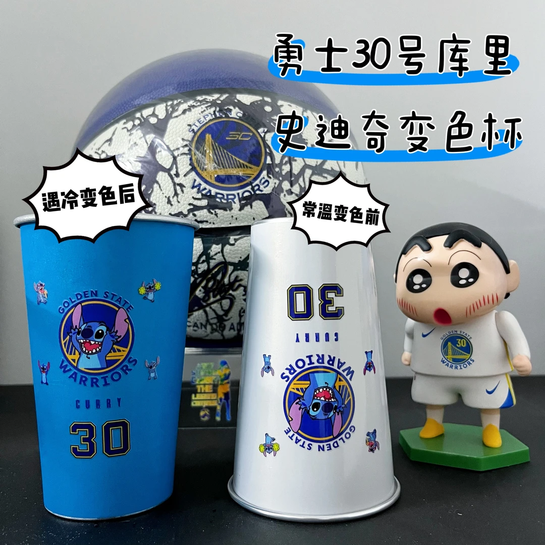 冷变史迪奇库里勇士30号周边夏日卡通凯蒂猫可爱微醺杯子联名