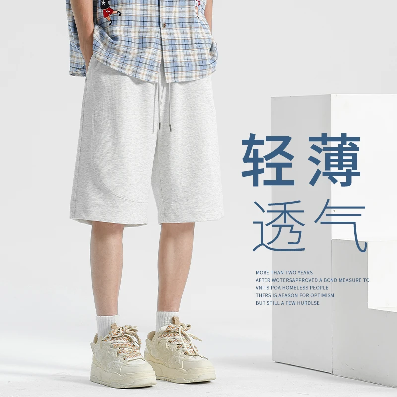 夏季薄款运动短裤男款宽松休闲卫裤子男生五分裤2025新款凉感中裤
