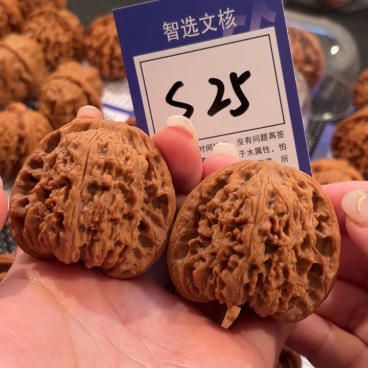 把件文玩核桃S25号南疆石47尺