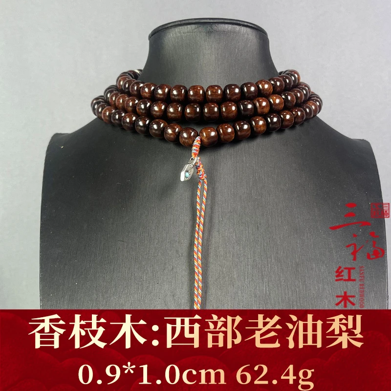 117721 西部老油梨 香枝木