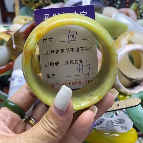 蛇纹石玉未镶嵌手镯