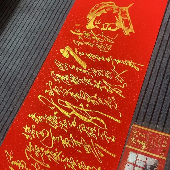 书法冯伟老师红井冈山头像