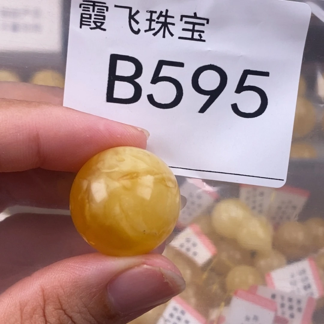 琥珀未镶嵌珠宝奇石22.2