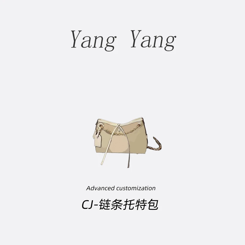 【羊羊女包】CH025#米白色流浪链条托特扣家经典斜挎包手提包单肩