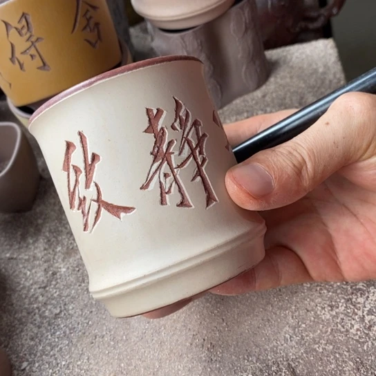 茶杯紫砂宜兴紫砂