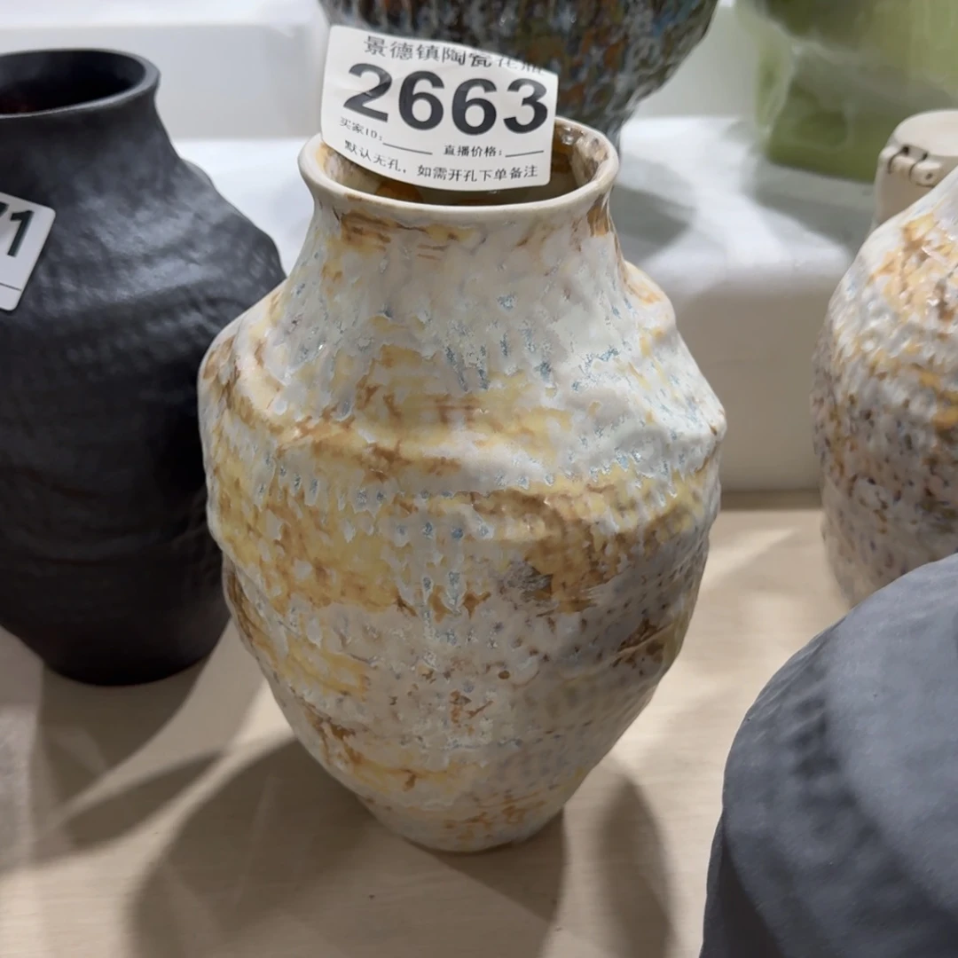 姐***才摆件景德镇高温花瓶编码2663默认无孔