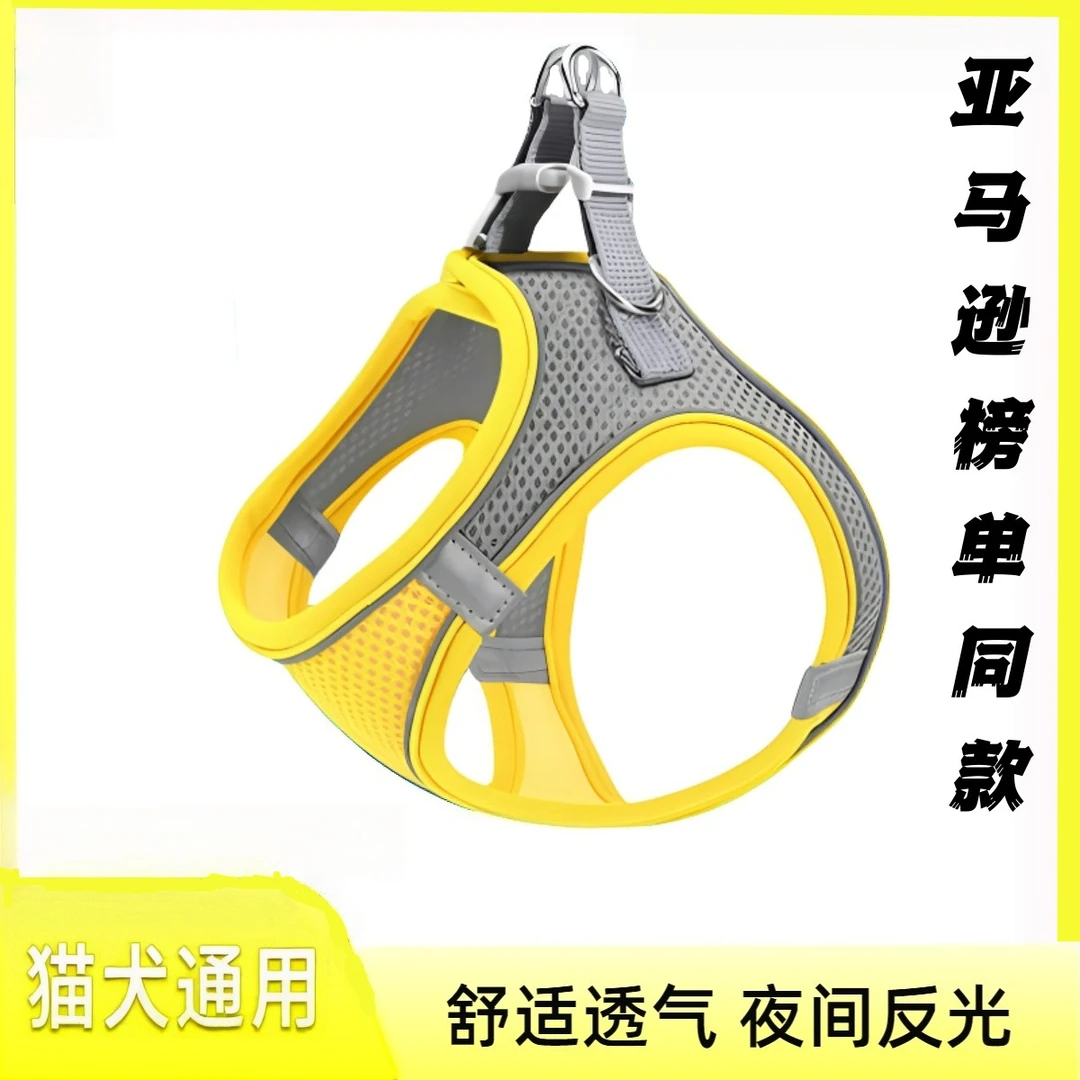 防脱猫咪小狗狗牵引绳透气反光遛猫遛狗绳小型宠物外出用品背心