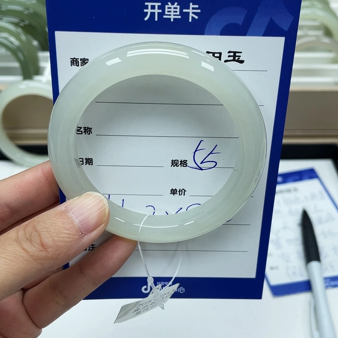 处****和田玉未镶嵌手镯