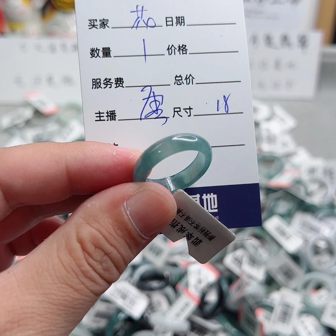隔***花未镶嵌戒指翡翠翡翠