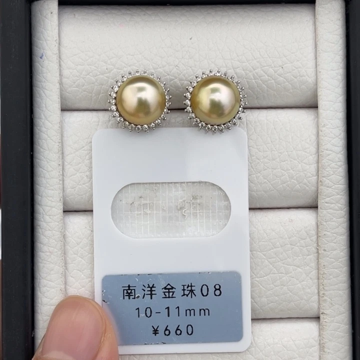 未镶嵌裸珠定制海水珍珠