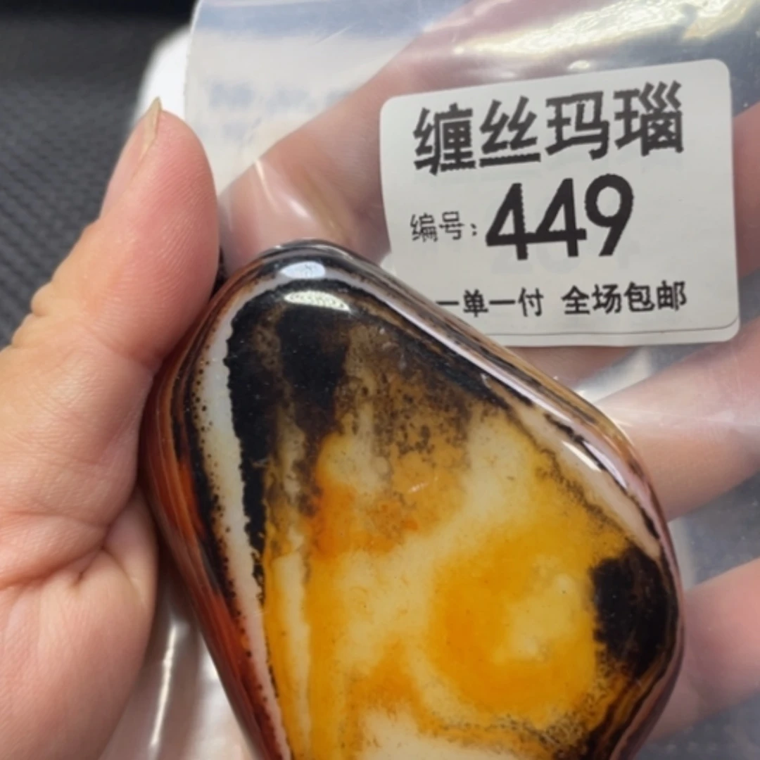 【闪购商品】未镶嵌颈饰玛瑙/玉髓