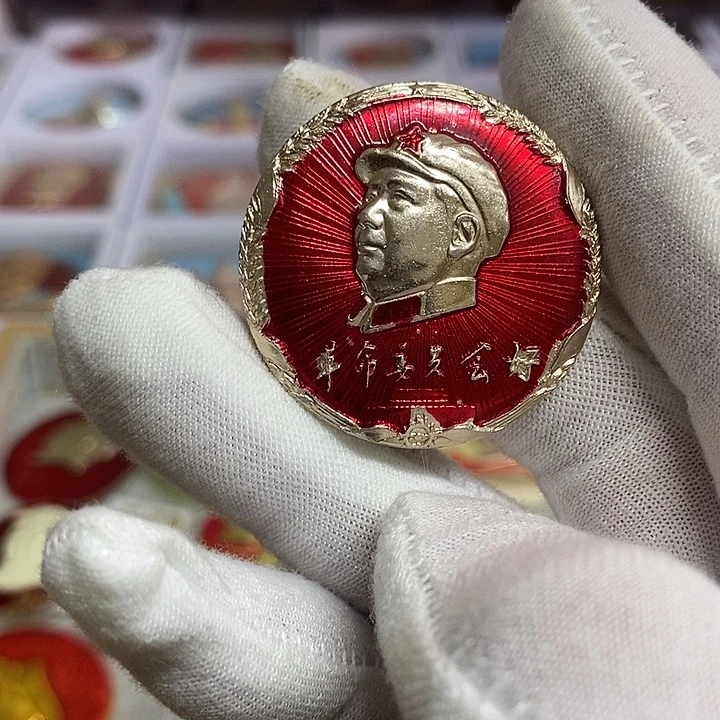 Y***u其他普通金属健健康康平平安安