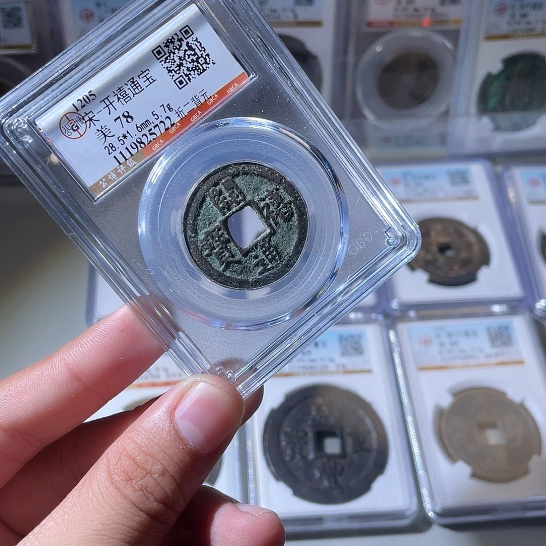 铜CD评级封装盒子币一个5722