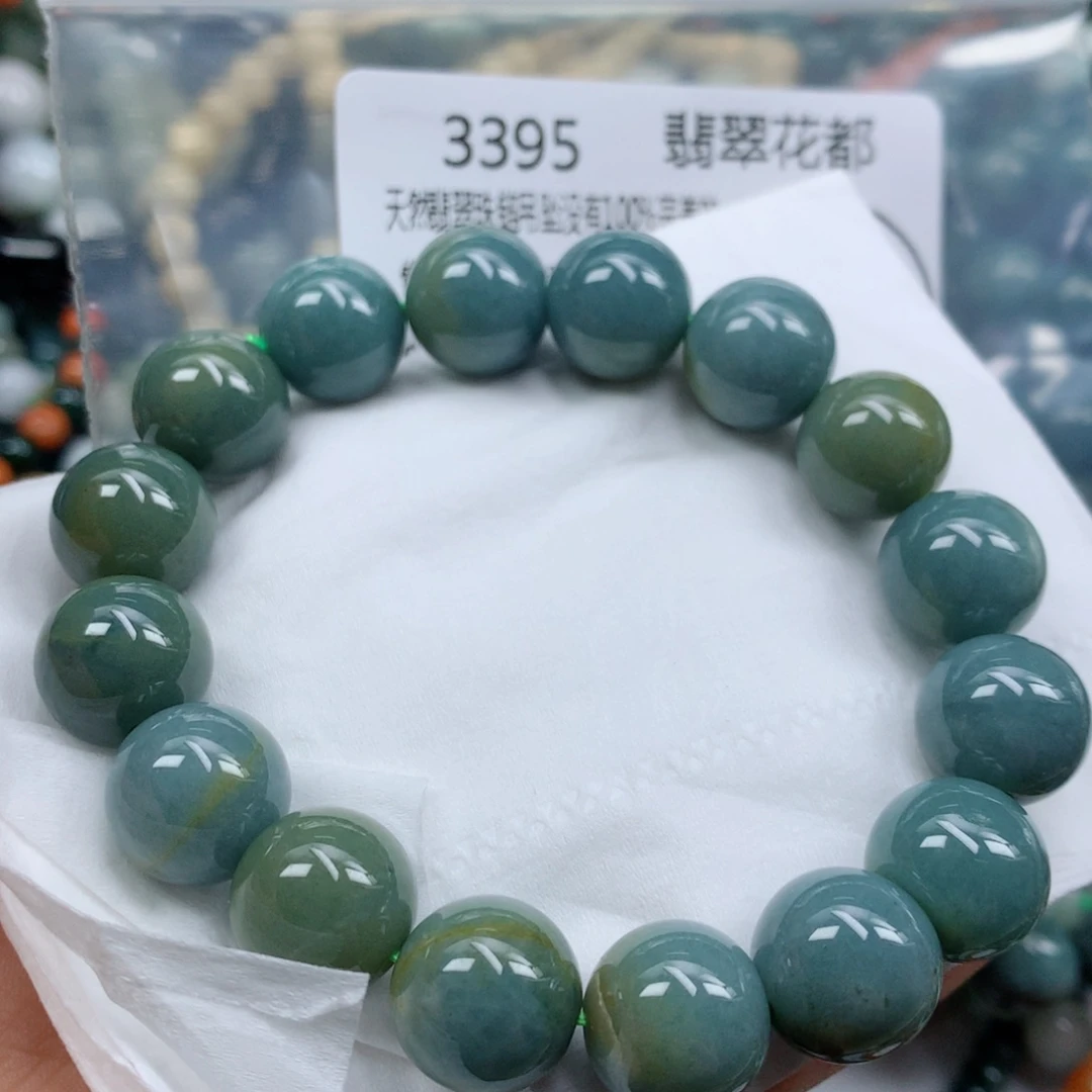 翡翠手链未镶嵌手串