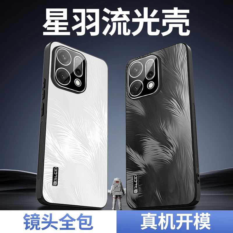 适用OPPOreno14手机壳reno14 pro保护套OPPO新款星羽艺术流光磨砂