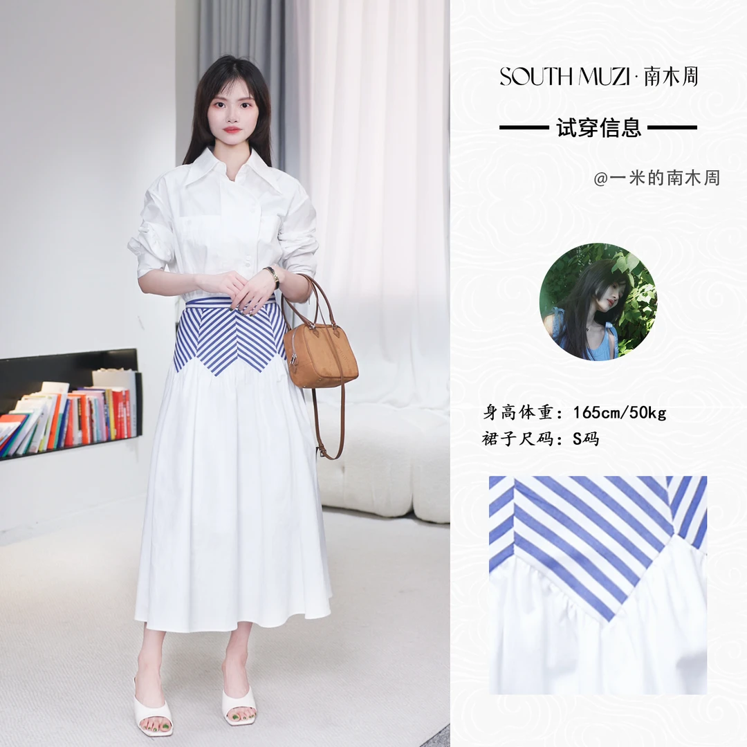 【横木】薄款格纹长裙纯色休闲女装长袖百褶裙百搭CXQ1558