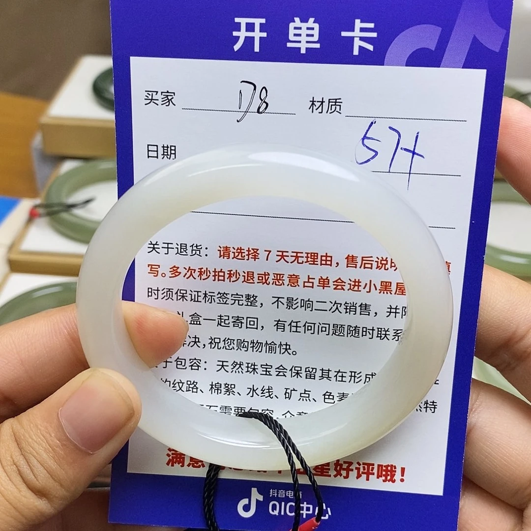 和田玉未镶嵌手镯BM