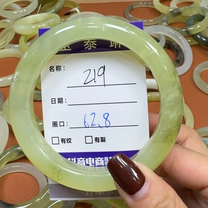 未镶嵌岫玉手镯天然