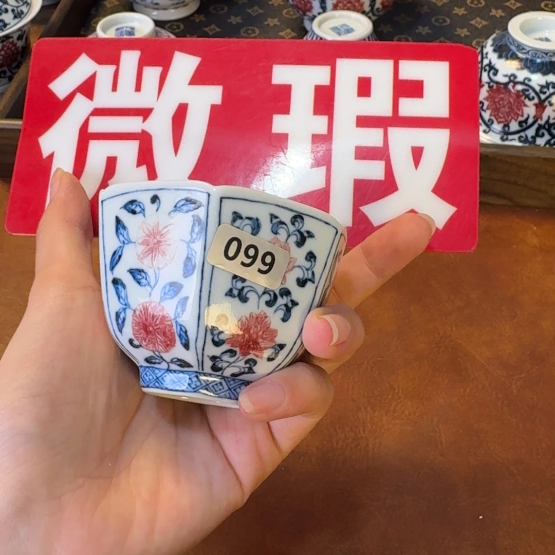 摆件微瑕景德镇茶器百宝箱
