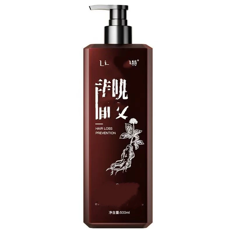 防脱固发+角质蛋白洗发水【3瓶洗发水+一袋护发素】