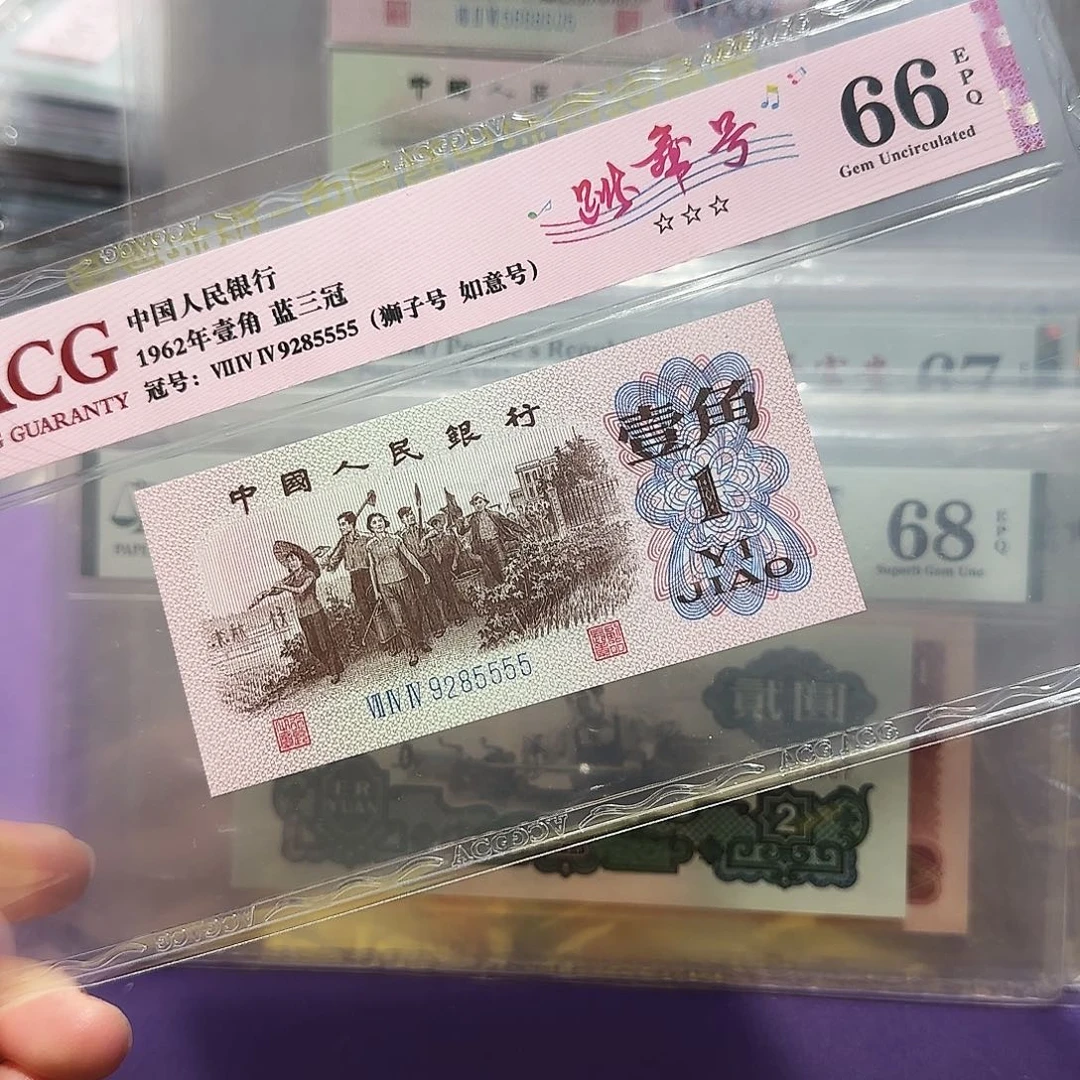 纸9285555。。。。。如意号狮子号跳舞号