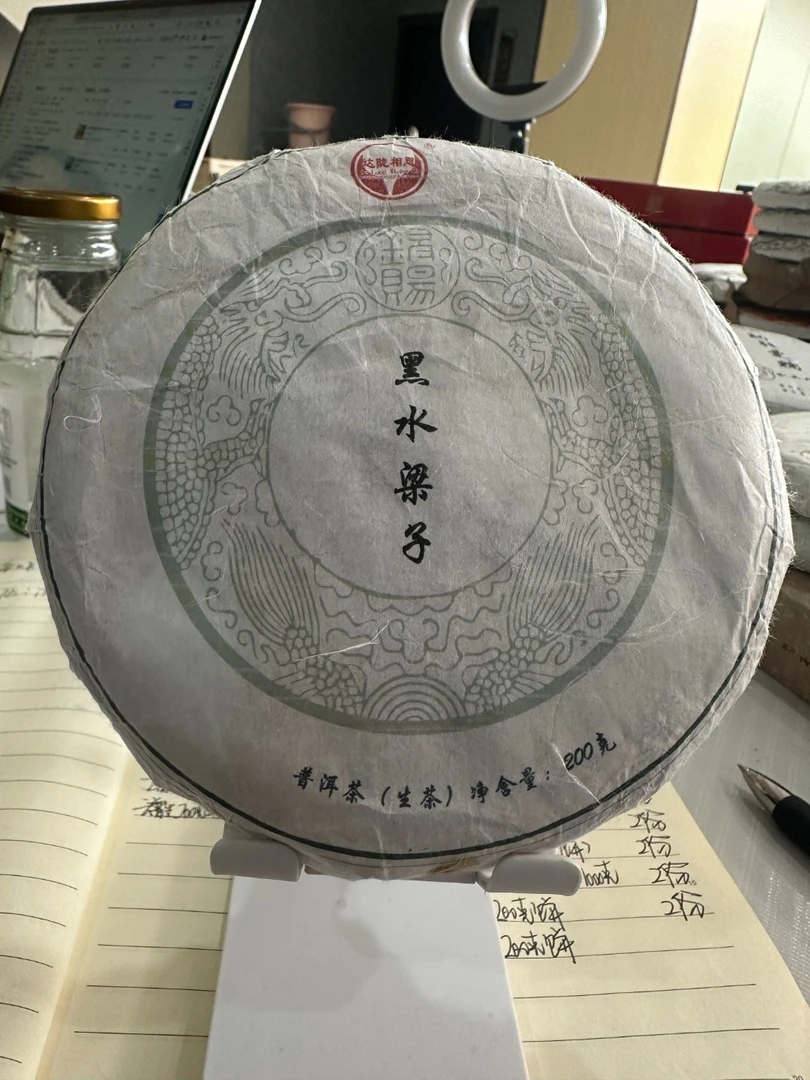 云南普洱茶生茶2022年黑水梁子200克