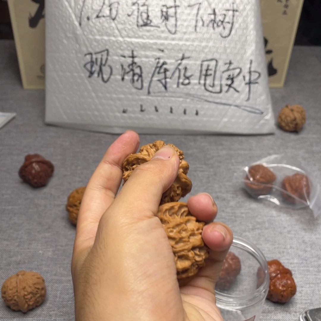 文玩核桃把件苹果园 025