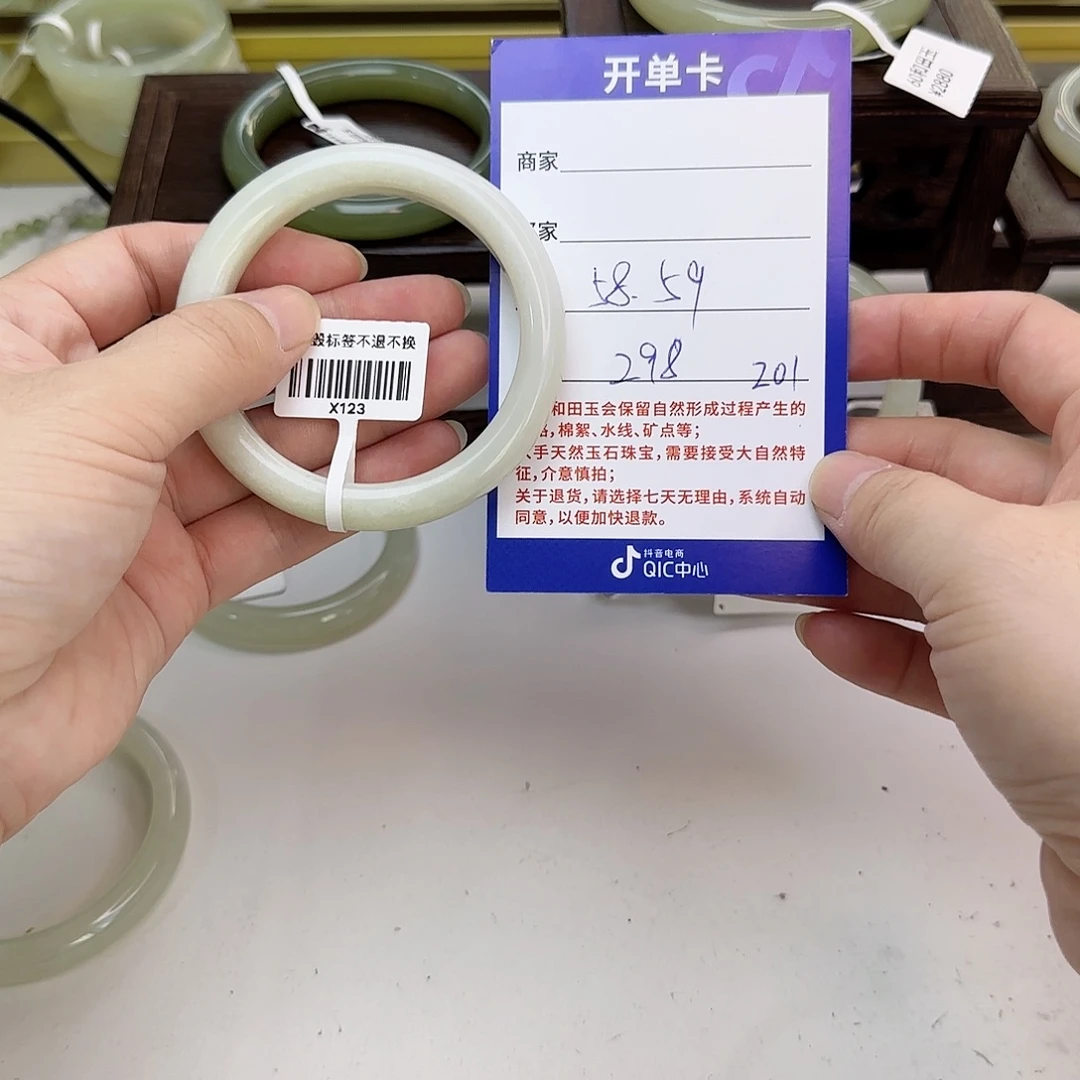 未镶嵌手镯和田玉