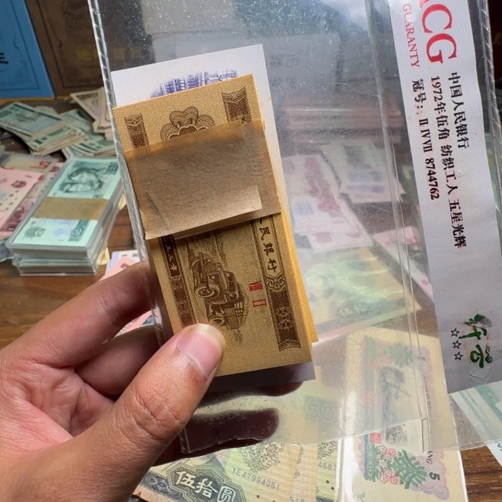 三版币一分卡车一刀100张连号