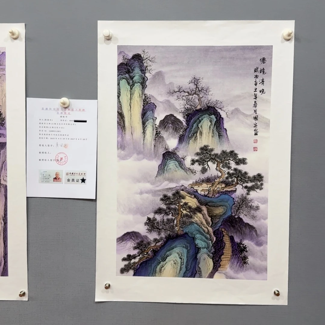 国画莫国宾老师国画
