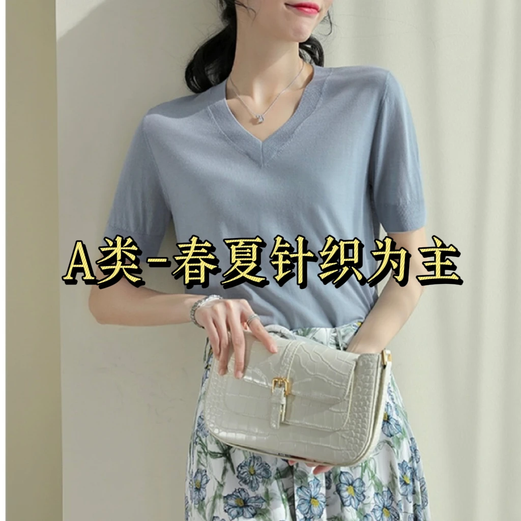 【A151-A212】春夏类针织衫