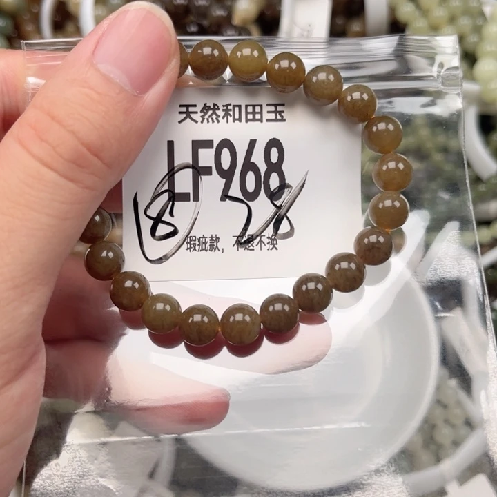 未镶嵌手链和田玉