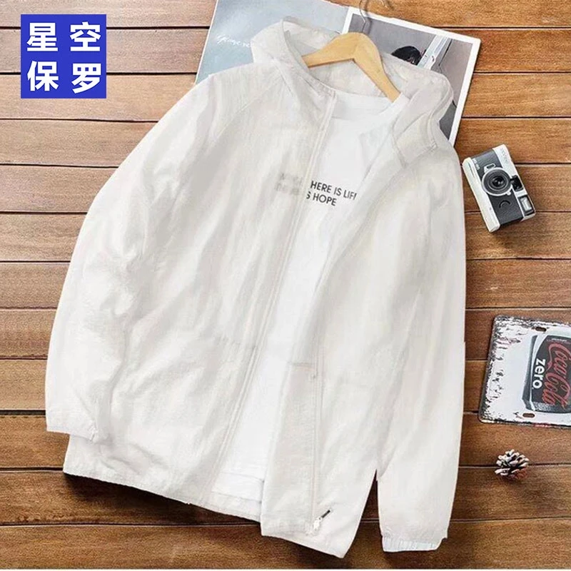 9158男女同款防晒衣夏季新款透气薄款UPF防晒外套