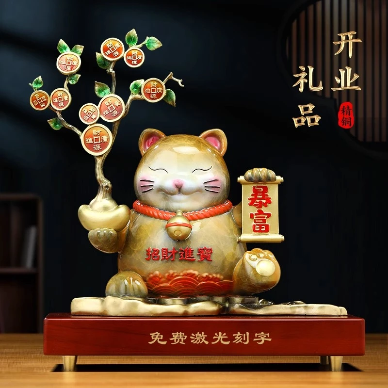 暴富招财猫摆件铜工艺品客厅玄关收银台创意装饰店铺乔迁开业礼物