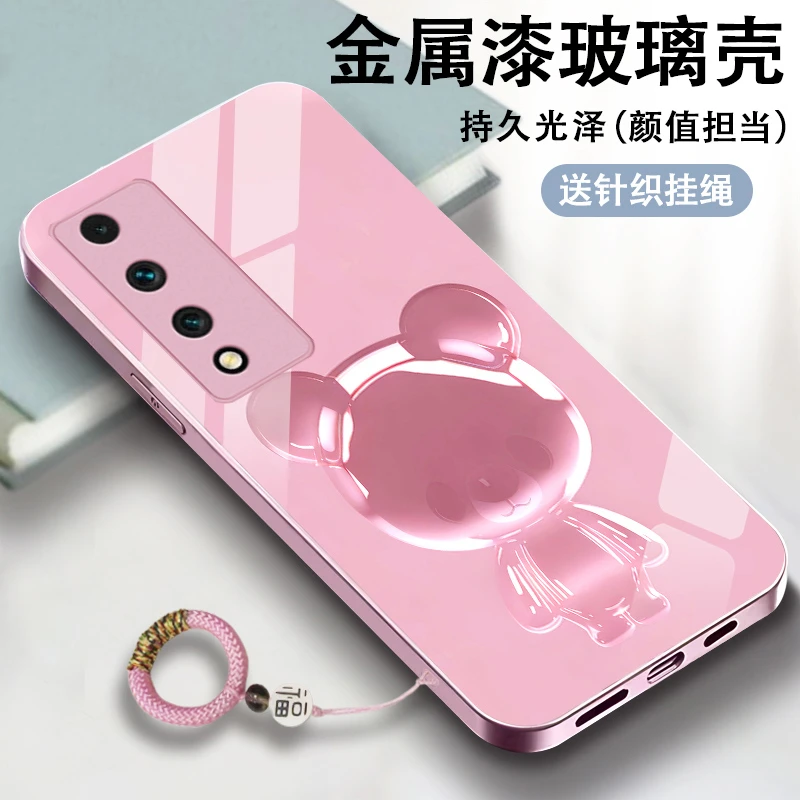 琉璃小熊适用中国移动NzoneS7pro手机壳华为智选NzoneS7pro+高级