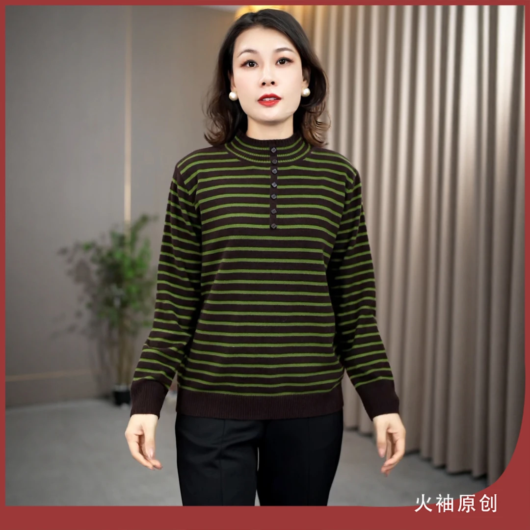 火袖G2239中老年妈妈装条纹毛绒毛衣女秋冬新款保暖内搭打底小衫
