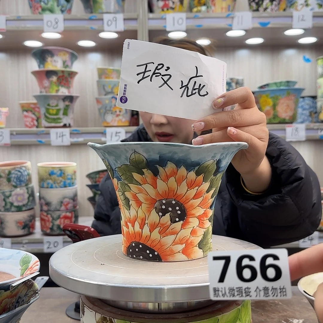 摆件陶瑕疵瑕疵766