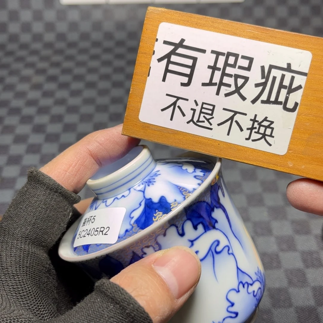 瓷片.****器/中古商品非全新，下单找主播看细节