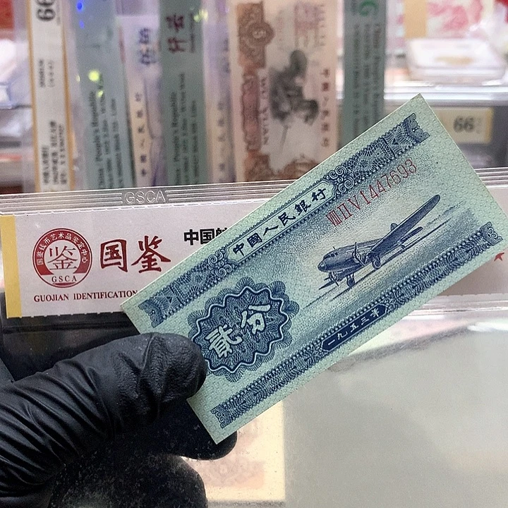 告***去全新原票一张保真