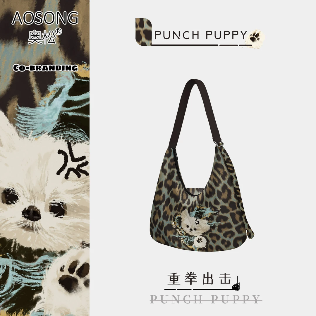 奥松原创豹纹帆布包女2025新款百搭上班通勤单肩大斜挎包JSR