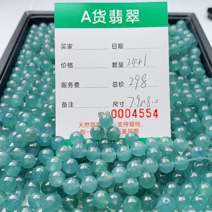 翡翠未镶嵌手链多样性发自选