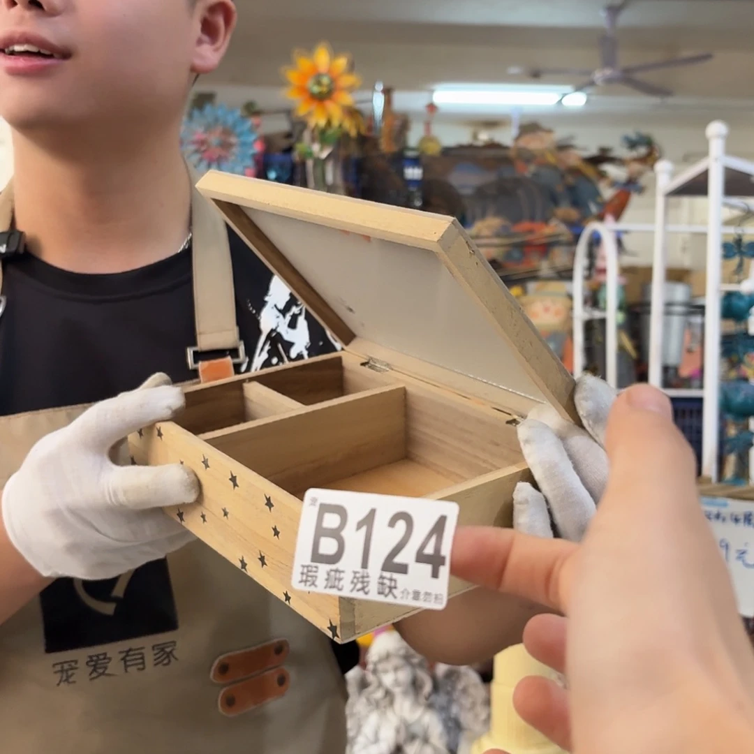 核桃木/黑胡桃（胡桃木）
